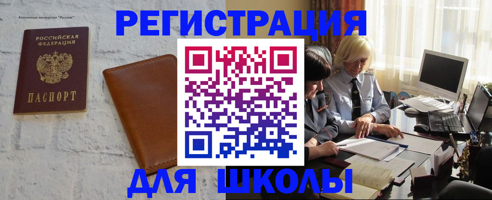 временная регистрация собственник в Верещагино